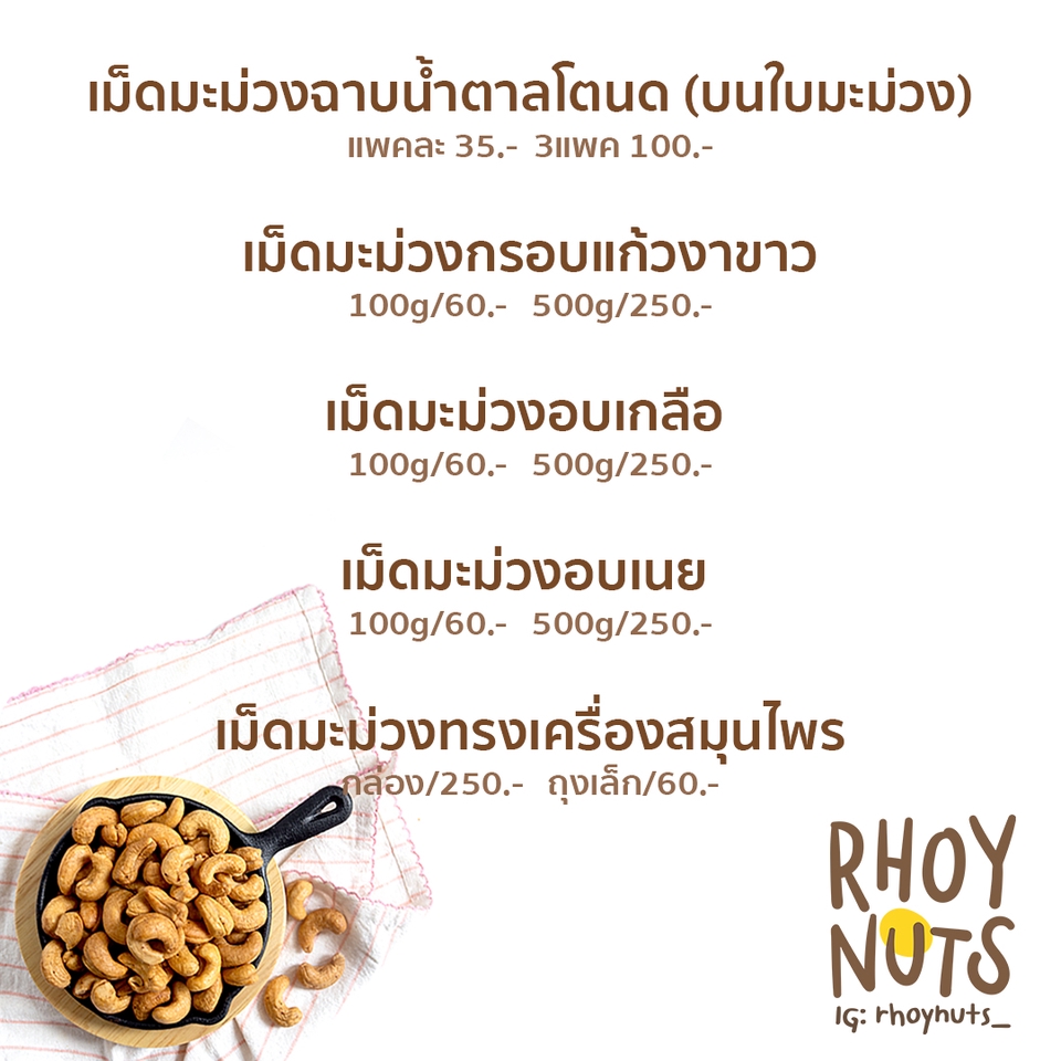 Banner โฆษณา - Banner / Online Content / ADs / อื่นๆ - 24