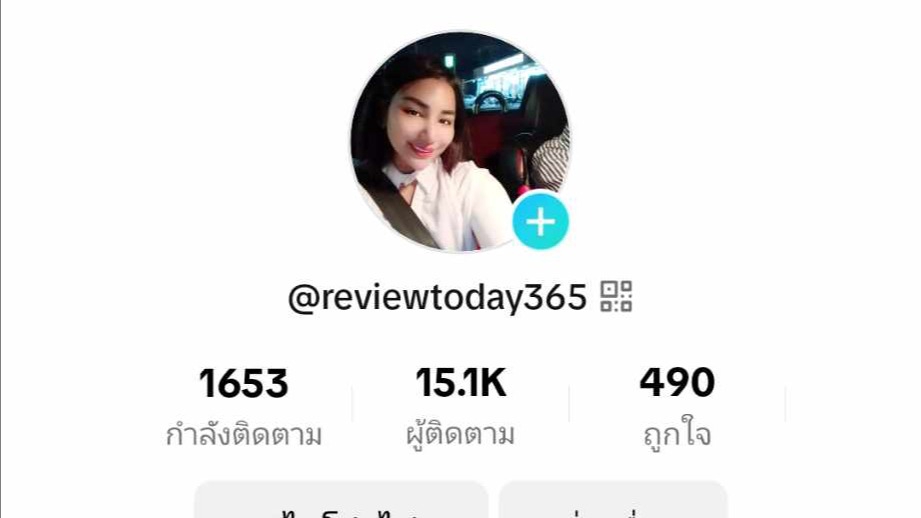 เน็ตไอดอลและบล็อกเกอร์รีวิว - รับรีวิวสินค้าทุกประเภทลง Tiktok ยอดติดตาม 15000 ในราคาถูก - 1