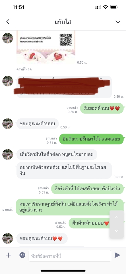 แอดมินดูแลเพจ เว็บไซต์ และร้านค้าออนไลน์ - แอดมินดูแลเพจ ร้านค้าออนไลน์ - 6