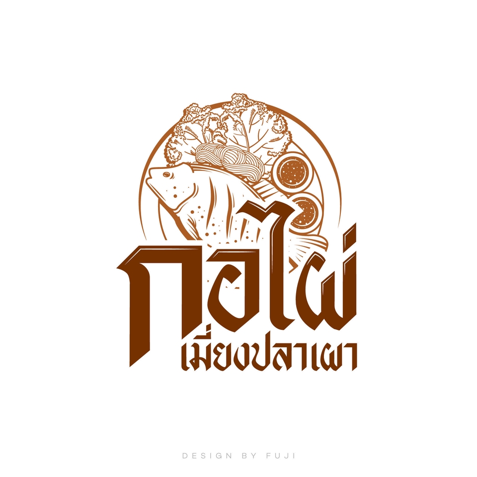 รับออกแบบโลโก้ร้านอาหาร ไทย ออกแบบโลโก้เรียบหรูดูแพง ออกแบบโลโก้ minimal