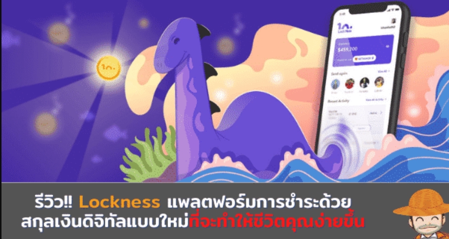 เขียนบทความ - รับเขียนข่าวและบทความเกี่ยวกับ Cryptocurrency  - 3