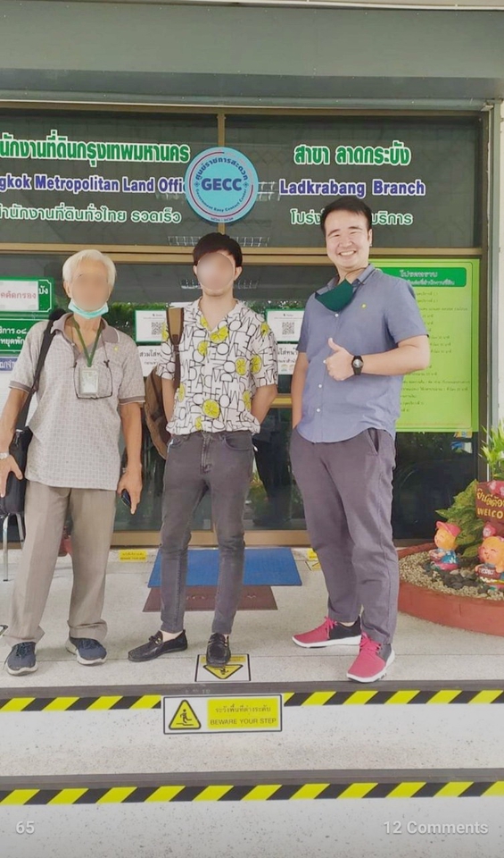 อื่นๆ - ที่ปรึกษาในการขาย/ปล่อยเช่า บ้าน คอนโด ที่ดิน ทาวน์เฮ้าส์ ทาวน์โฮม ตึกแถว หอพัก และ อพาร์ทเม้นท์ - 3