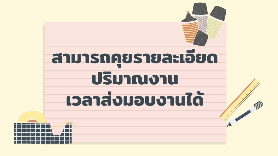 พิมพ์งาน และคีย์ข้อมูล - รับพิมพ์งาน / คีย์ข้อมูล - 3