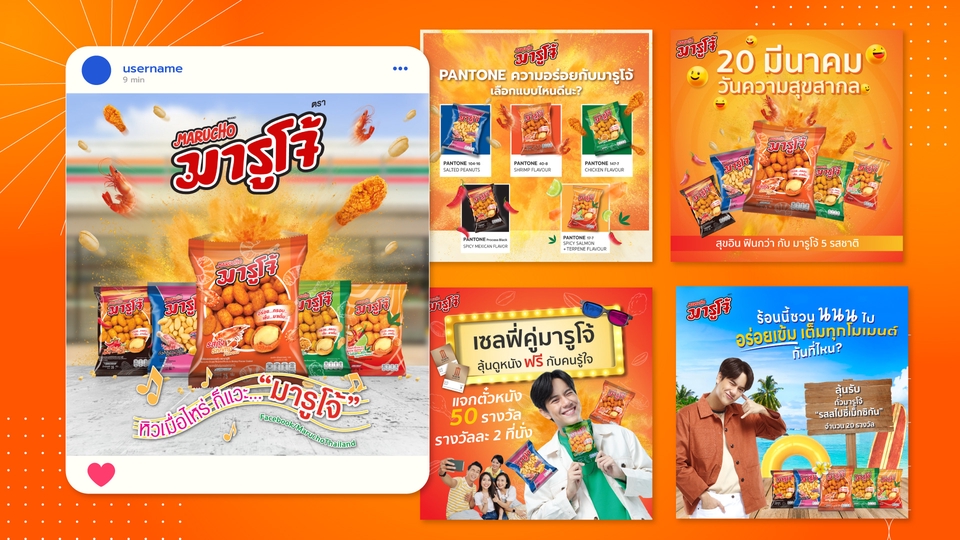 Banner โฆษณา - รับออกแบบ Banner [FB /IG/LINE และ แพลตฟอร์มออนไลน์ทุกชนิด] - 3