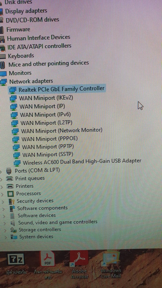 IT Solution และ Support - IT support แก้ไขโปรแกรมและรับปรึกษาเกี่ยวระบบการระบบ อินเทอร์เน็ต Printer - 5