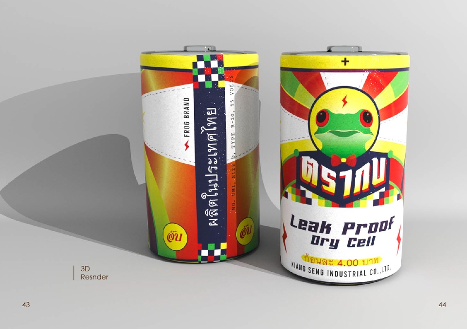 Label & Packaging - Packaging Design - 5