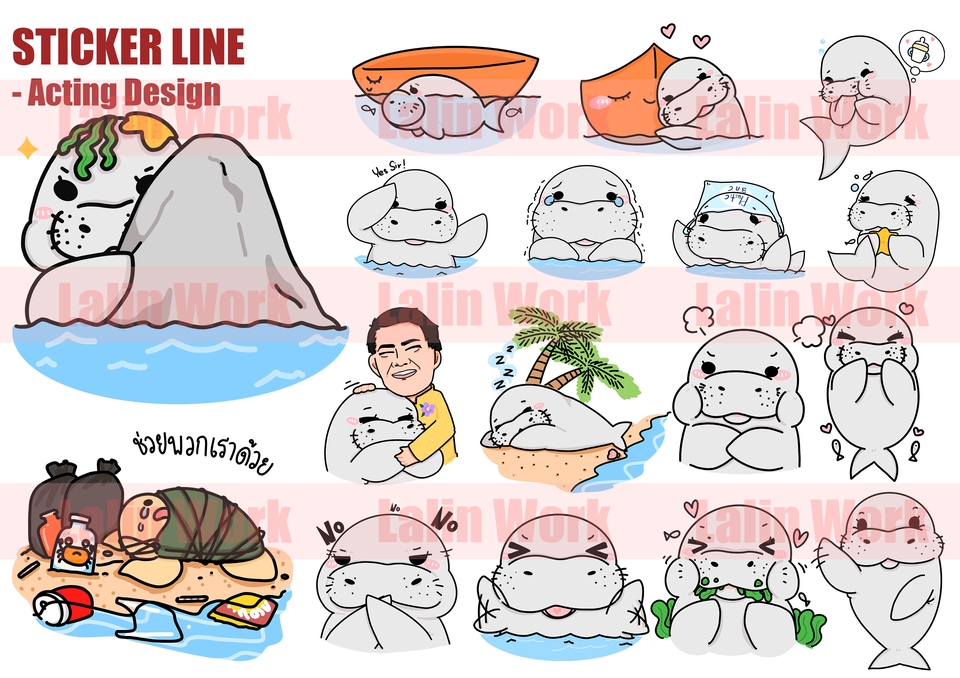 ออกแบบ LINE Sticker - Sticker Line น่ารัก ราคาโดนใจ - 3