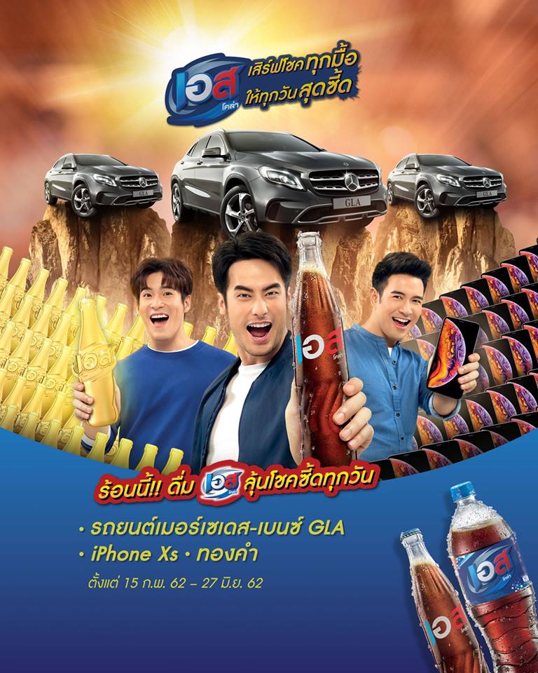 Banner โฆษณา - รับออกแบบงานโฆษณาทุกรูปแบบ banner ads/Key Visual - 17