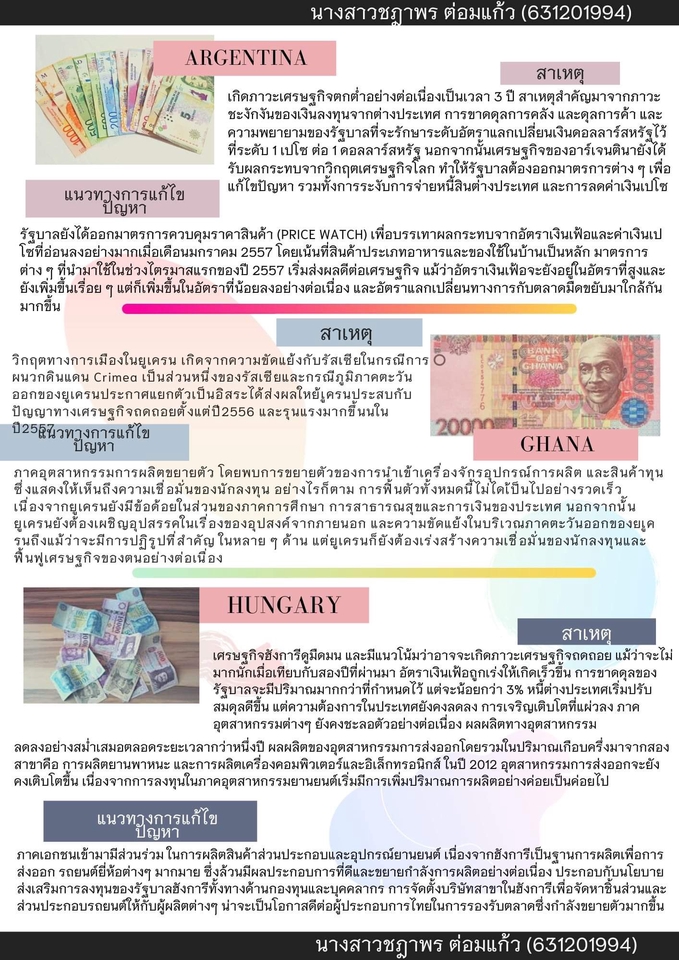 สื่อสิ่งพิมพ์และนามบัตร - ป้ายไวนิล ท่องเที่ยวมาเลเซีย - 10
