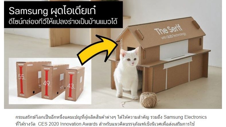 เขียนบทความ - รับเขียนบทความ SEO เพิ่มโอกาสติดอันดับ Google , รีไร้ท์บทความ, บทความทั่วไป - 9