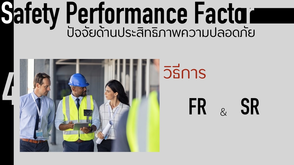 Presentation - รับออกแบบสไลด์ Power Point /สรุปงานให้รูปแบบ presentation - 22