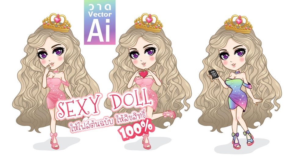 ออกแบบ Character & Mascot - วาดการ์ตูนน่ารัก สไตล์ญี่ปุ่น - 14