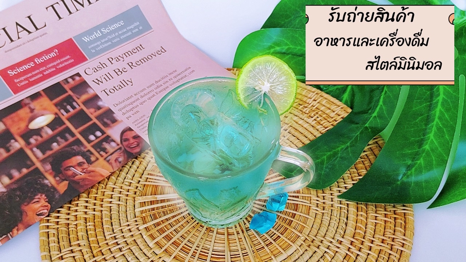 รับถ่ายภาพ คอนโด ถ่ายรูปคอนโด รับถ่ายรูปบ้าน ถ่ายรูปบ้าน รับถ่ายภาพสถานที่ รับถ่ายภาพงานอีเว้นท์ รับถ่ายภาพ รับถ่ายภาพสินค้า ถ่ายรูปสินค้า รับถ่ายรูปอาหาร ถ่ายรูปอาหาร ช่างภาพ ช่างถ่ายรูป ตากล้อง ช่างภาพกรุงเทพฯ ช่างภาพเชียงใหม่ ช่างภาพภูเก็ต ช่างภาพขอนแก่น รับถ่ายรูป ช่างภาพ freelance ช่างภาพแคนดิด รับถ่ายรูปแคนดิด ถ่ายรูปแคนดิด