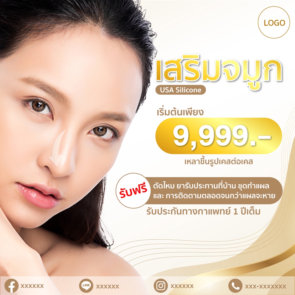 Banner โฆษณา - ออกแบบ Banner , Ads โฆษณาผ่านช่องทางออนไลน์ - 3