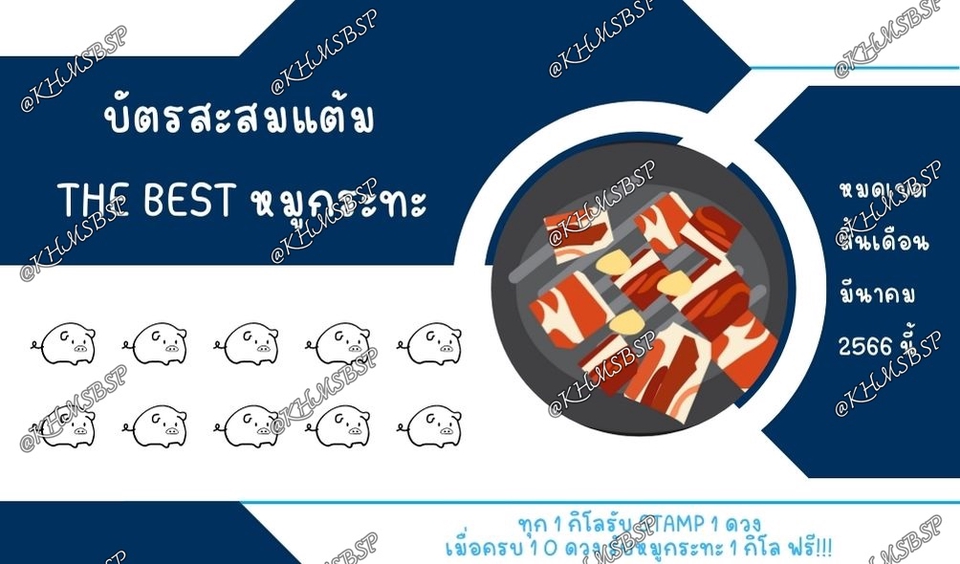 สื่อสิ่งพิมพ์และนามบัตร - ออกแบบนามบัตร / เมนูอาหาร / การ์ด / แผ่นพับ / ป้ายต่าง ๆ - 3