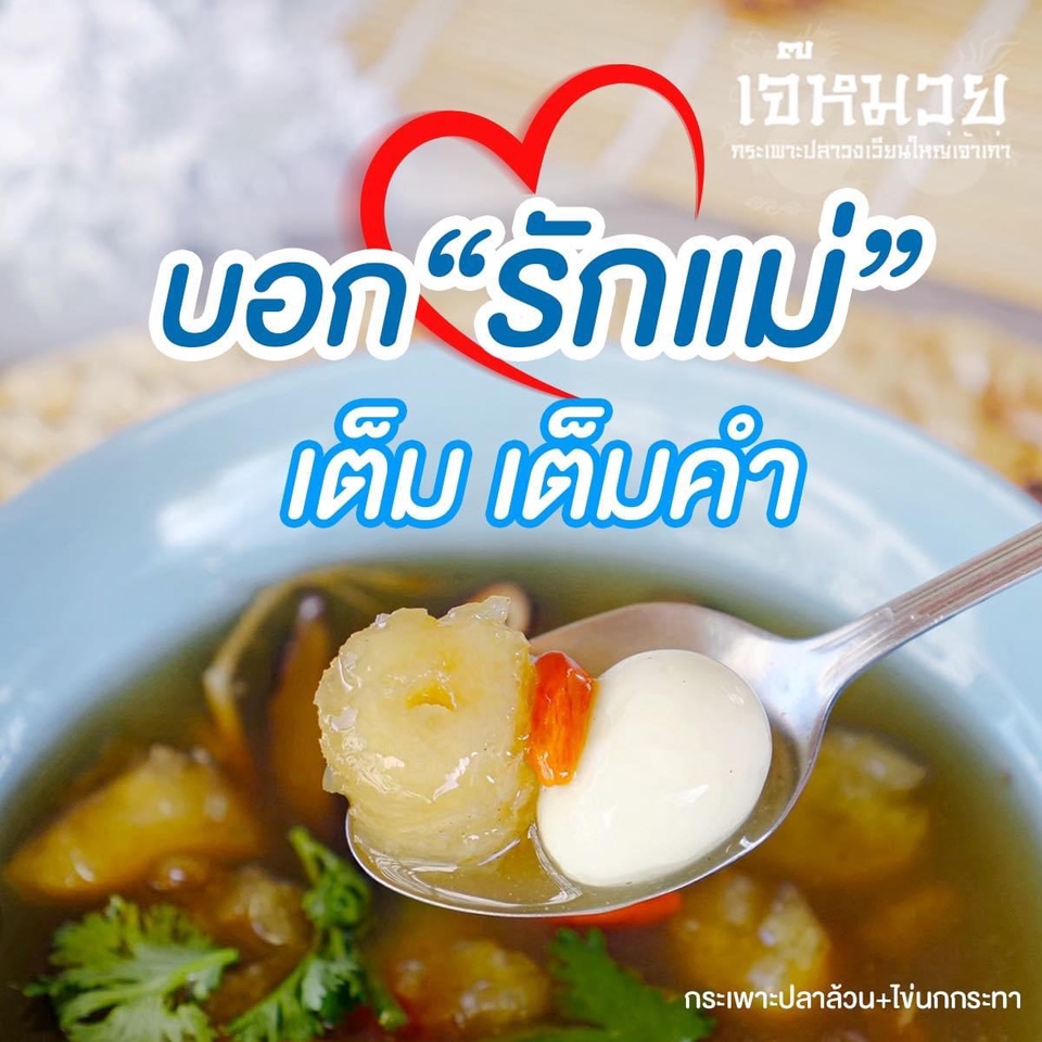Banner โฆษณา - Banner | Ads Design | Content Online - 3