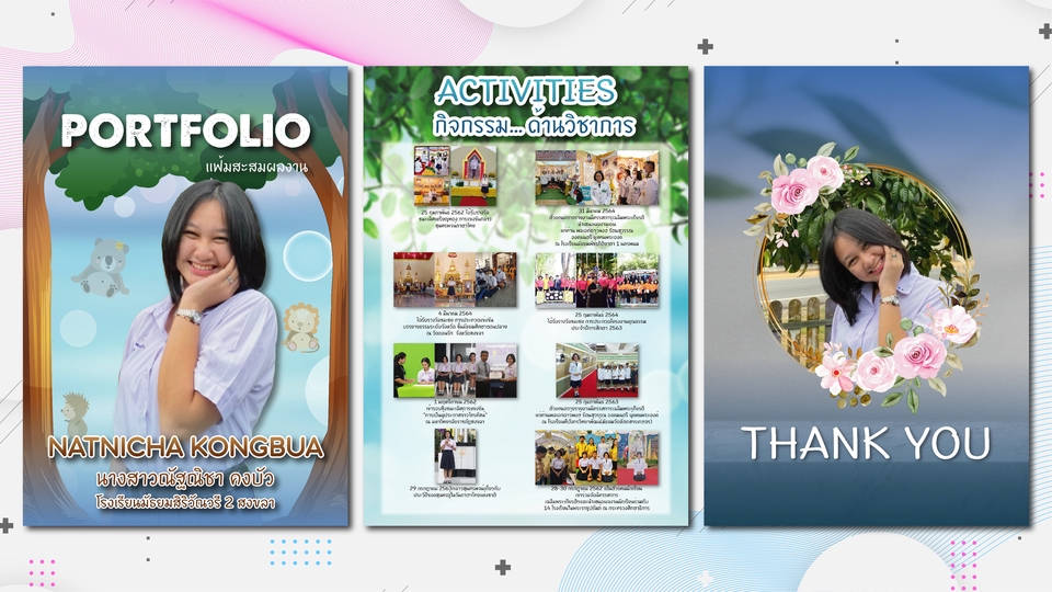 Portfolio & Resume - ออกแบบ Portfolio ปังๆ - 4