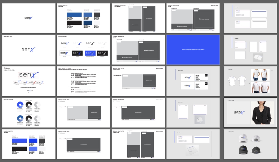 ออกแบบ Corporate Identity ชุดแบรนด์มืออาชีพ ครบวงจร บริการออกแบบโลโก้ บัตรธุรกิจ และเอกสารบริษัท