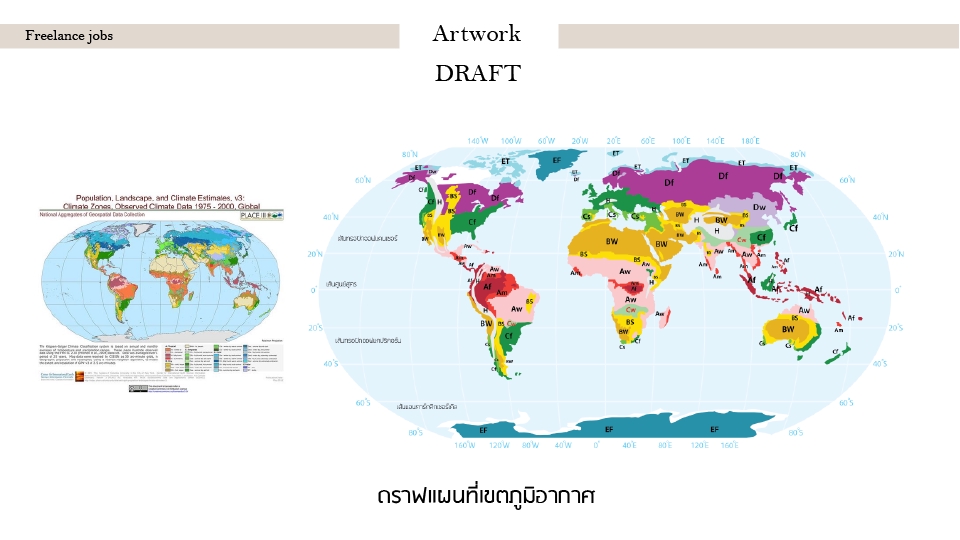แปลงไฟล์ jpg เป็น ai ดราฟรูป รับดราฟรูป ai ทำเวกเตอร์
