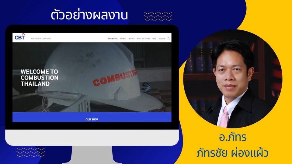 Wordpress - รับทำ และ ออกแบบเว็บไซต์ Website WordPress Sale Page eCommerce SEO เซลเพจ หน้าเดียว ร้านค้าออนไลน์ - 22