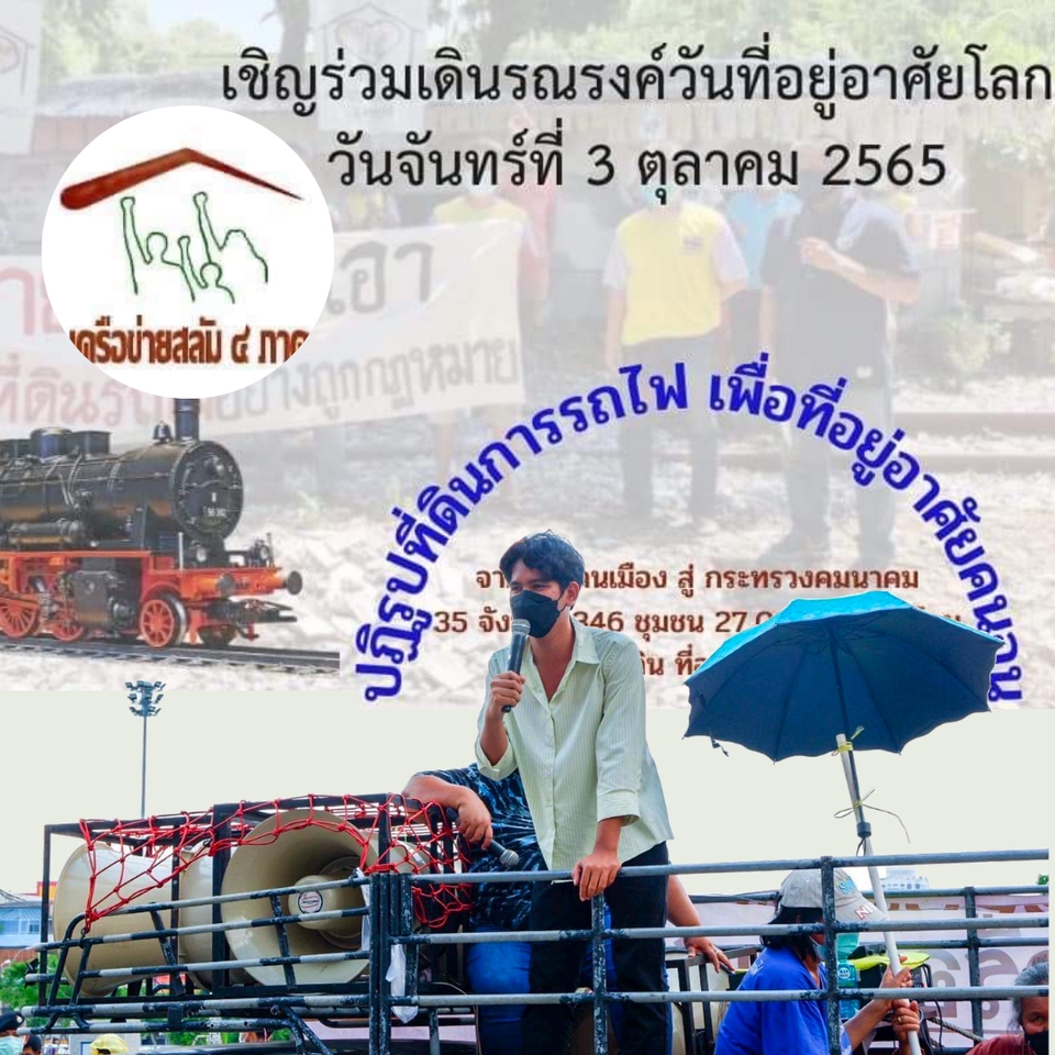 Infographics -  infograpic และ ภาพประกอบเพิ่มเติมได้งับ  - 14