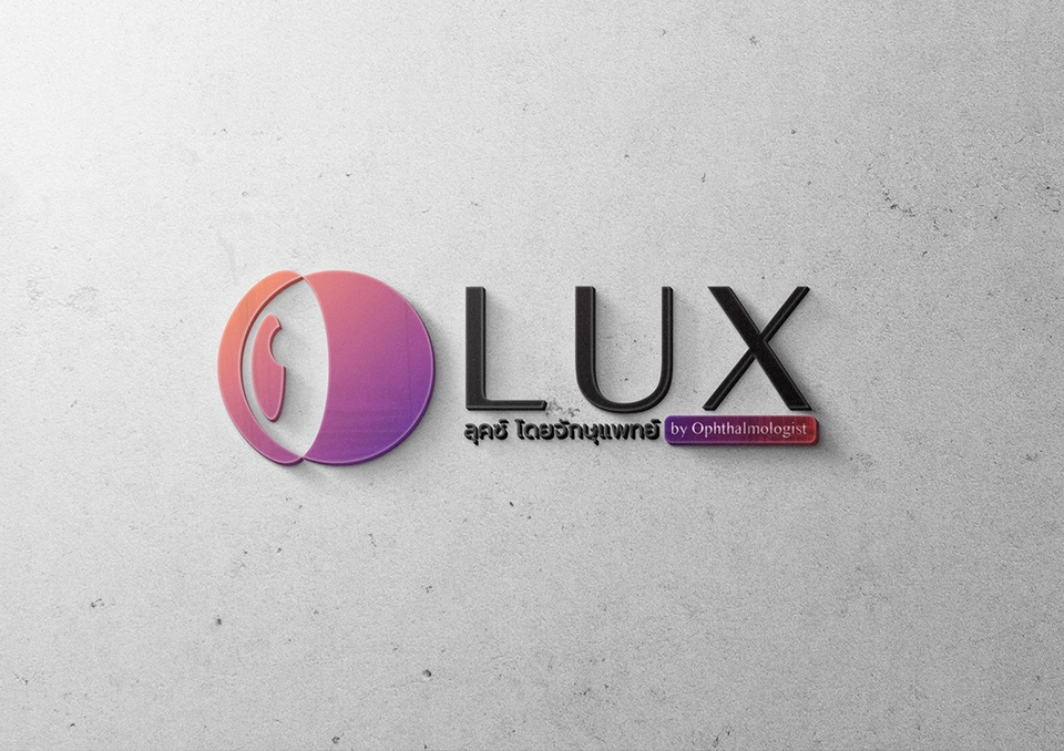 Logo - ออกแบบ Logo สินค้าและบริการ ที่คำนึงถึงความเหมาะสมต่อการตลาด และสื่อความหมาย - 5
