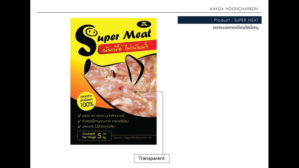 Label & Packaging - Packaging Design - 13