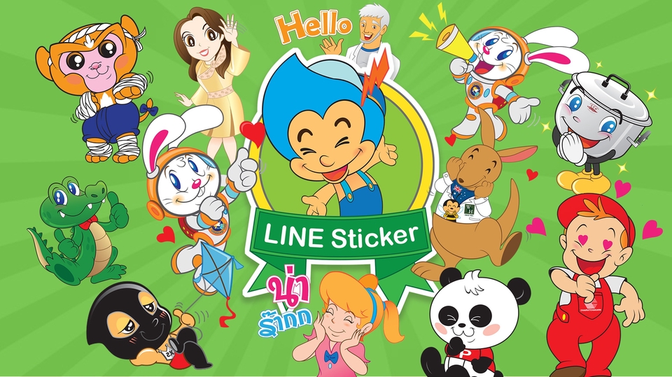 ออกแบบ LINE Sticker - รับออกแบบจัดทำ Line Sticker - 1