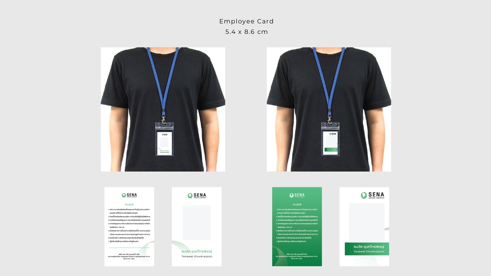 ออกแบบ Corporate Identity บริษัท พร้อมบัตรพนักงานและเอกสาร CI Branding