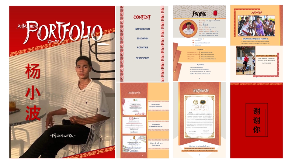Portfolio & Resume - Portfolio & Resume are show your true colors - 29