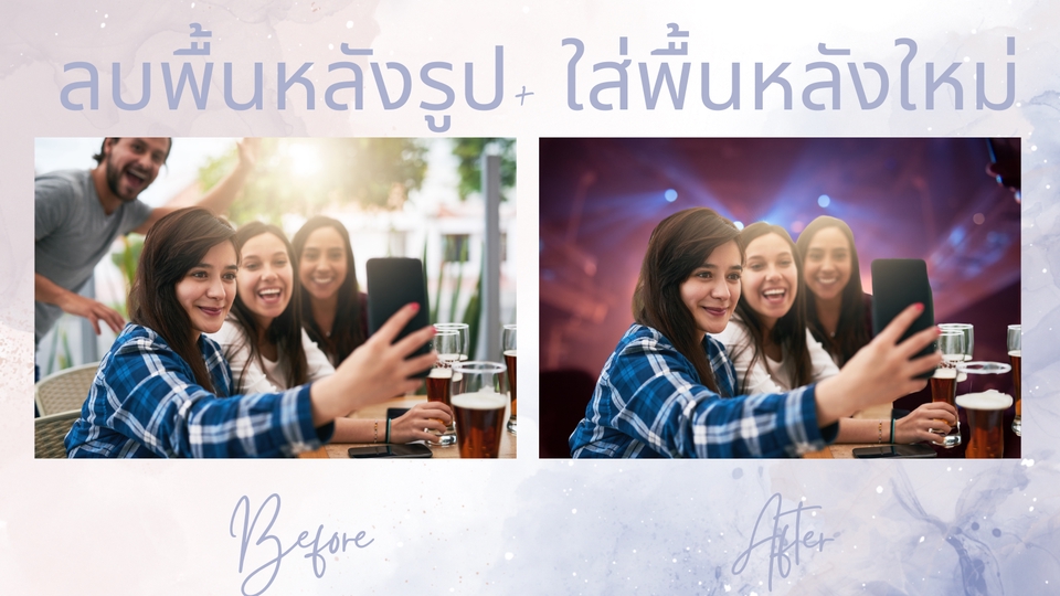 ไดคัท & Photoshop - diecut ลบแบคกราวน์ ลบพื้นหลัง สินค้า คน สัตว์เลี้ยง ใส่พื้นหลังใหม่ รูปแรก ขายของออนไลน์ - 2
