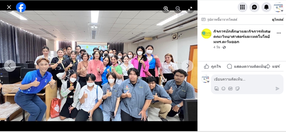 รับสอนพิเศษกลุ่มติวเตอร์ภาษาอังกฤษจีน