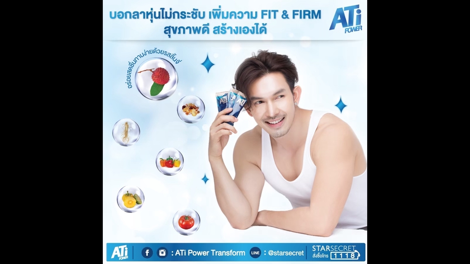 Banner โฆษณา - ออกแบบ Banner สื่อออนไลน์ - 11