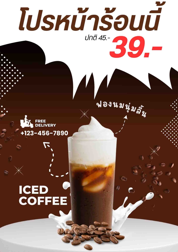 Banner โฆษณา - ออกแบบสื่อโฆษณาผลิตภัณฑ์ BANNER สำหรับโปรโมทสื่อต่างๆ - 10