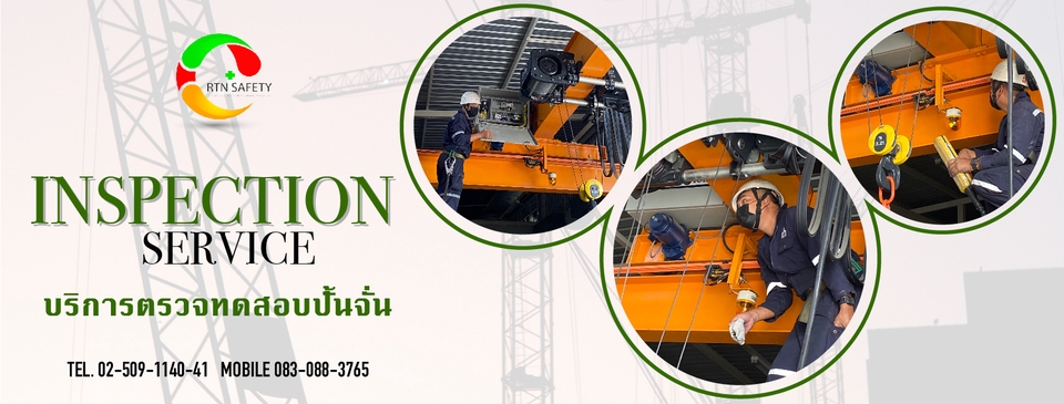 Banner โฆษณา - Banner โฆษณา - 7