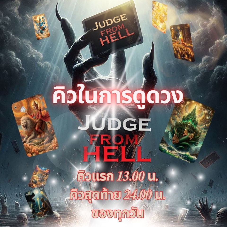 ดูดวงไพ่พรหมญาณ ดูดวงความรักเนื้อคู่ ดูดวงความรัก ดูดวงแม่นๆวันเดือนปีเกิด ดูดวงออนไลน์