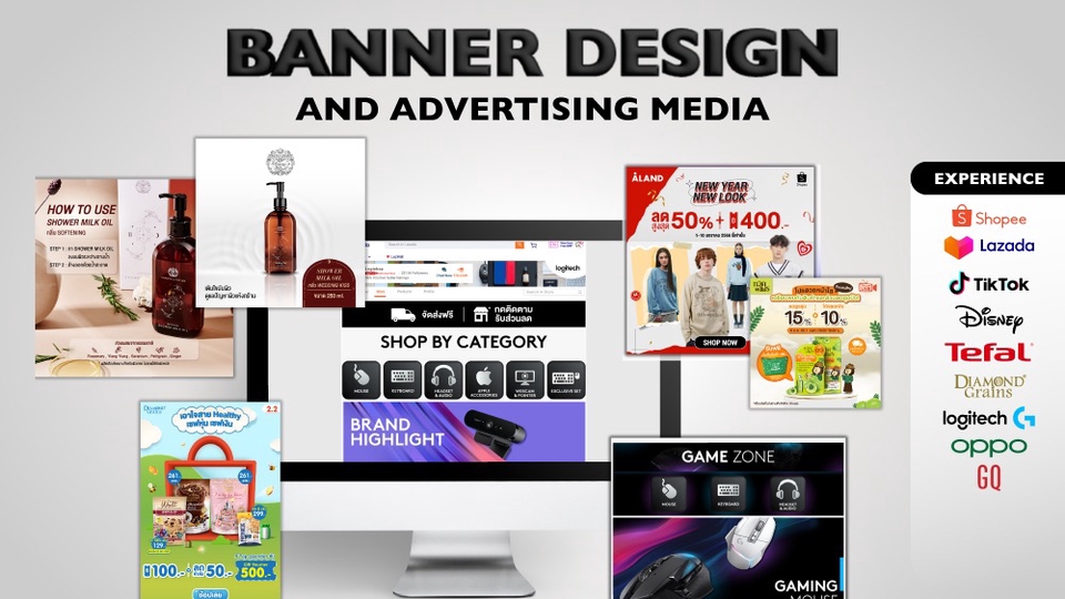 Banner โฆษณา - Banner design - 1