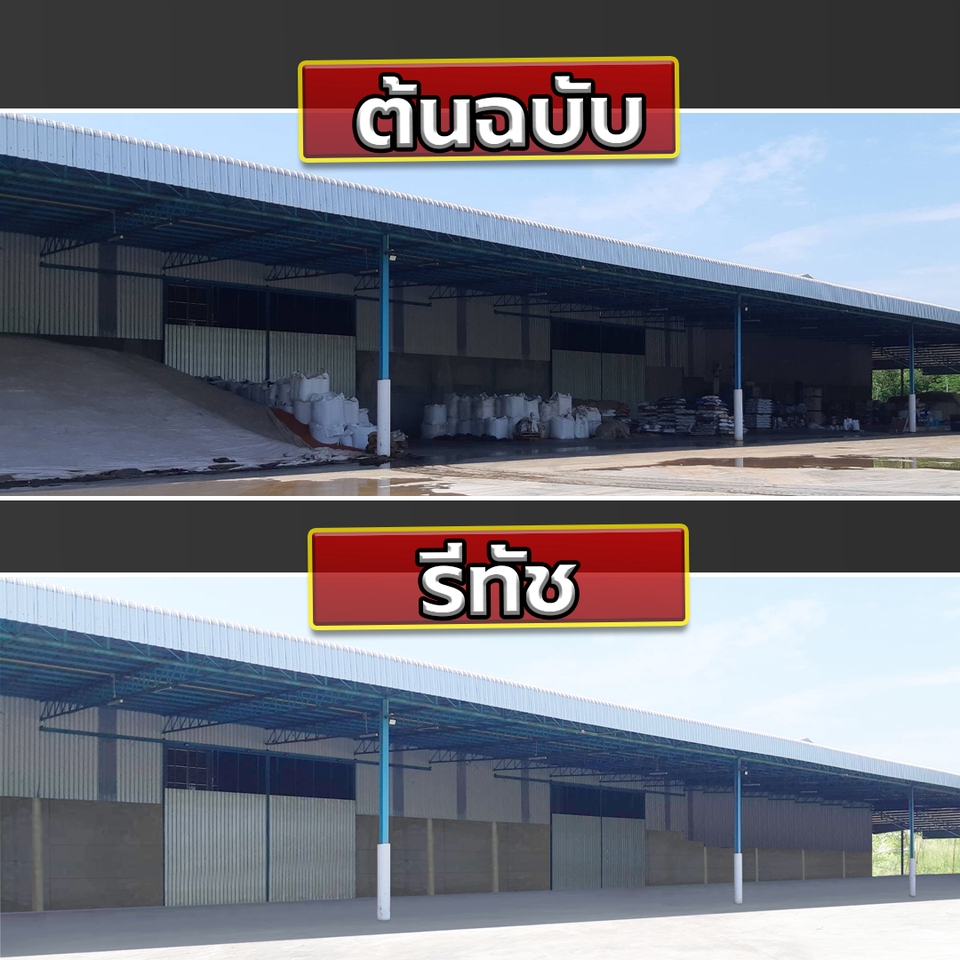 Banner โฆษณา - ออกแบบสื่อOnline ทุกชนิด - 13