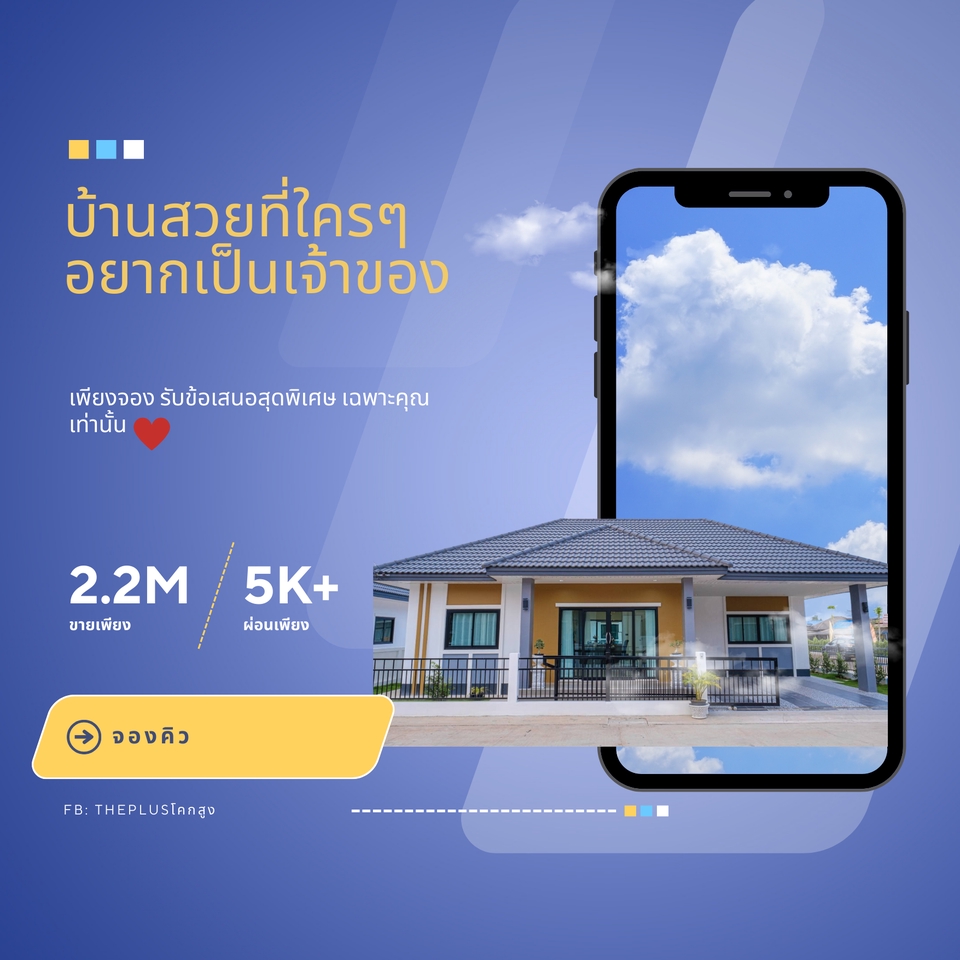 แอดมินดูแลเพจ เว็บไซต์ และร้านค้าออนไลน์ - รับดูแลเพจ ครบวงจร สร้างคอนเทนต์ ทำกราฟฟิก ลงโฆษณา ครบจบในที่เดียว - 28
