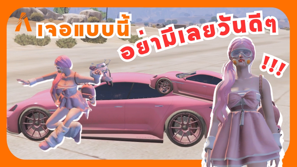 ไดคัท & Photoshop - ไดคัท รีทัช ตัดต่อ คุยง่าย สวยถูกและรวดเร็ว - 6