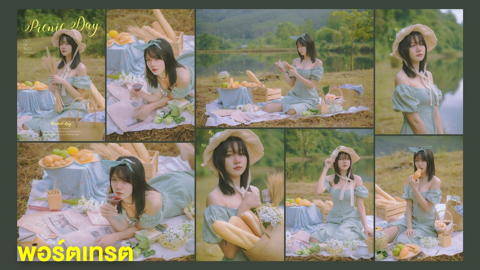 งานพอร์ตเทรต ถ่ายภาพบุคคล