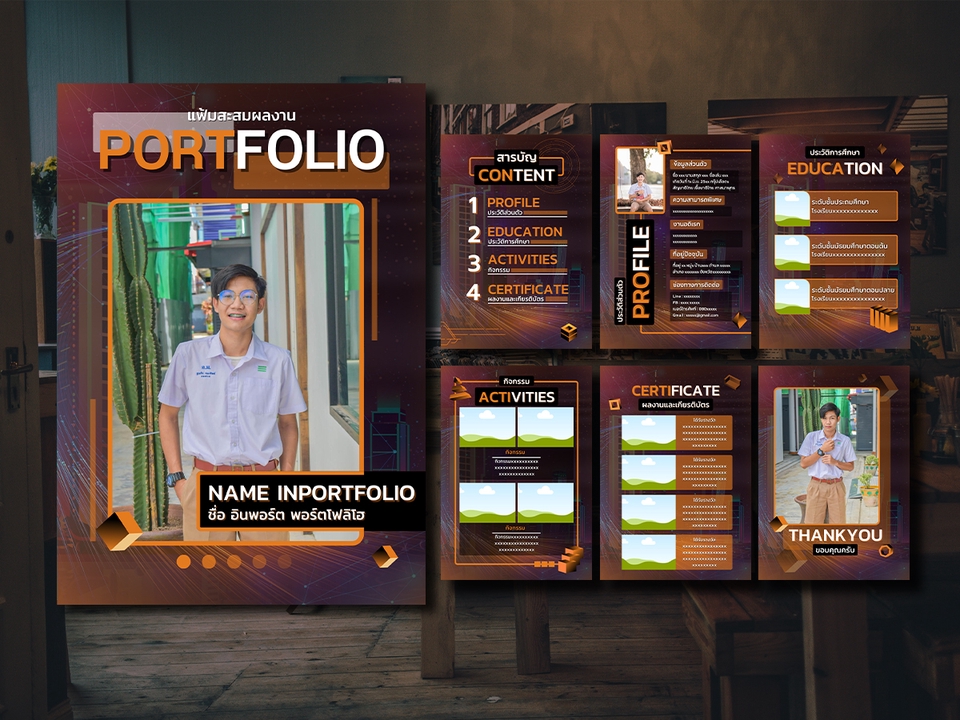 Portfolio & Resume - รับทำ Portfolio สมัครเรียน/สมัครงาน ทำพอร์ตโฟลิโอทุกรูปแบบ ตามสไตล์ที่ต้องการ - 6