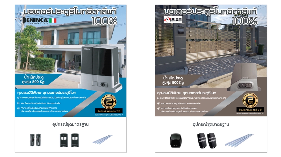 Banner โฆษณา - BANNER DESIGN ออกแบบภาพโฆษณา สื่อออนไลน์ / ADS / และอื่นๆ - 6