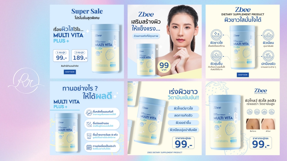 Banner โฆษณา - รับออกแบบภาพสื่อโฆษณา สื่อออนไลน์ โซเชียลมีเดีย FB/LINE/IG - 2