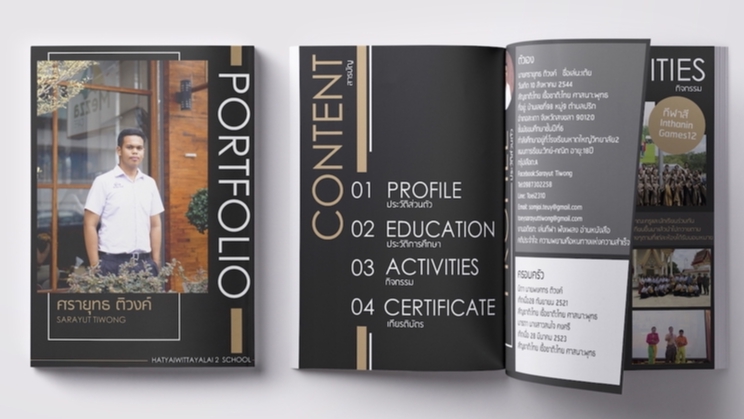 Portfolio & Resume - รับทำPORTFOLIO และ RESUME - 3