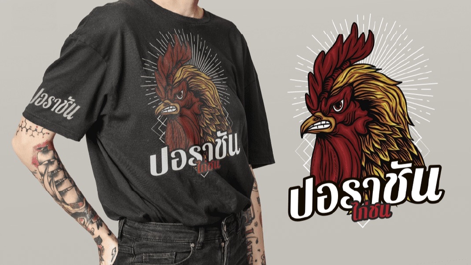Logo - Logo Design - 12