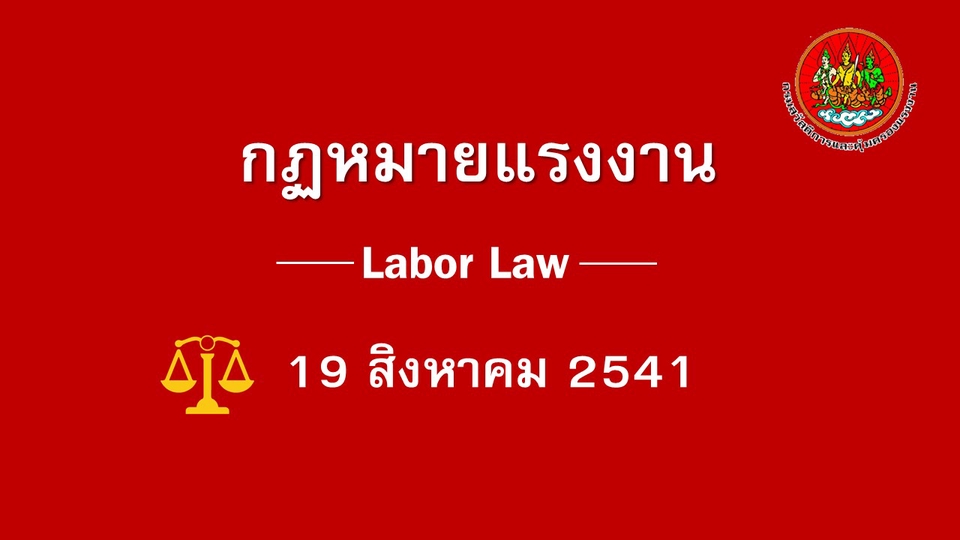 ผู้เชี่ยวชาญให้ความรู้เฉพาะด้าน - ให้คำปรึกษาและแก้ไขปัญหาคอมพิวเตอร์ โปรแกรม งาน IT และงาน HR - 2