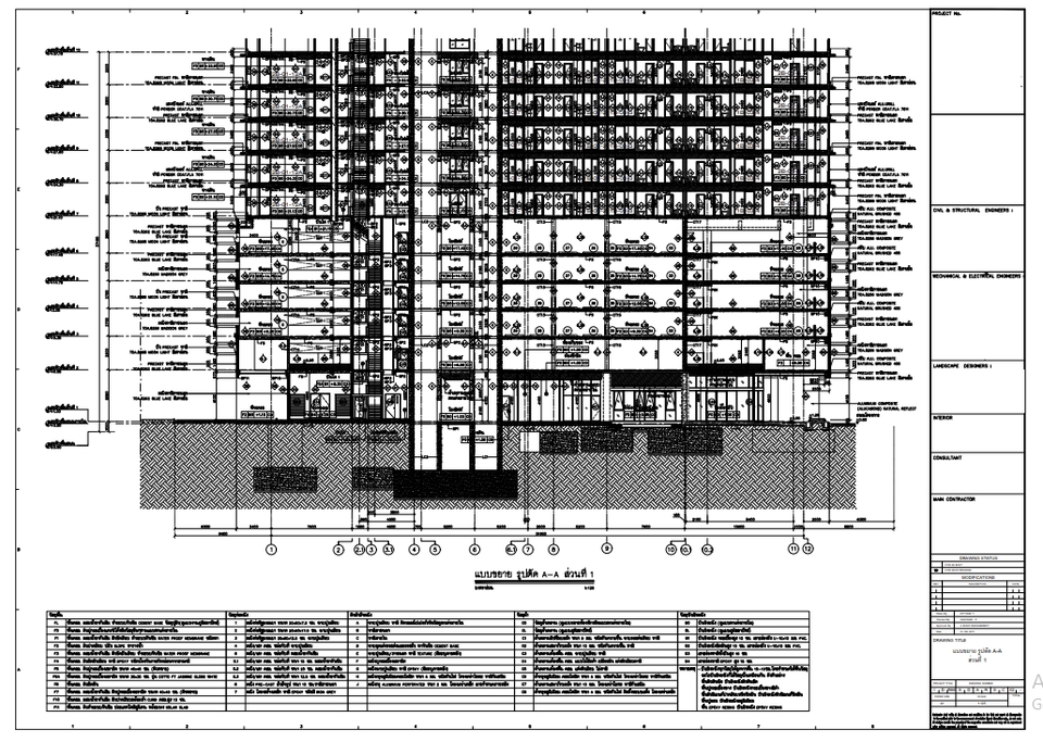 เขียนแบบวิศวกรรมและออกแบบโครงสร้าง - รับเขียนแบบขออนุญาต และ  shop drawing สำหรับใช้งานก่อสร้าง - 11