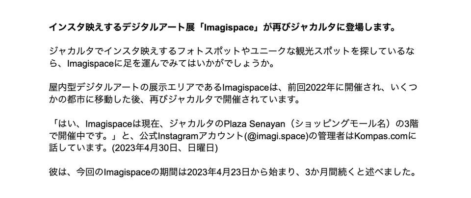 Penerjemahan - Menerjemahkan dokumen atau teks dari dan ke Bahasa Indonesia-Bahasa Jepang dengan harga terjangkau - 2