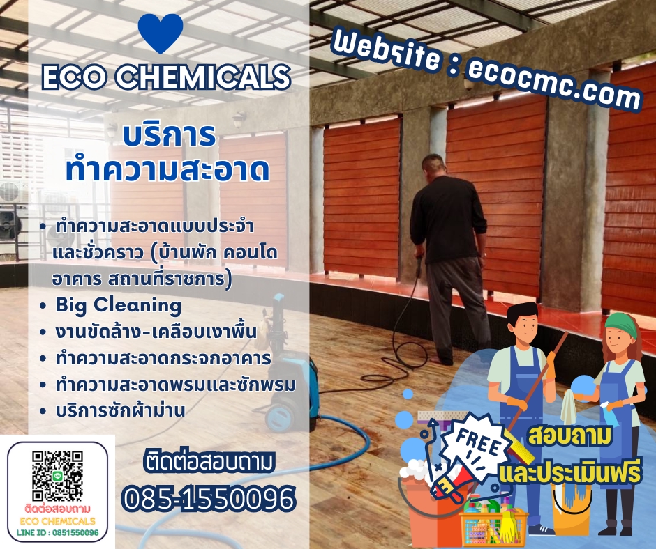 Banner โฆษณา - รับออกแบบ แบนเนอร์ , ภาพโฆษณา facebook,IG,website,Shopee,lazada - 7